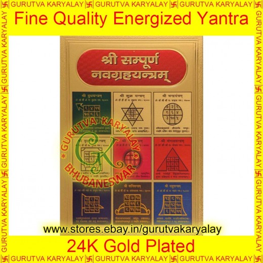 Navgraha Yantra Golden Colour Foil 2x3 Size